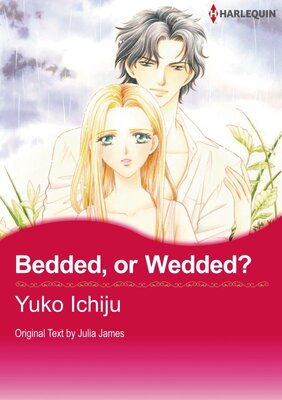 [Sold by Chapter]Bedded, or Wedded Vol.4