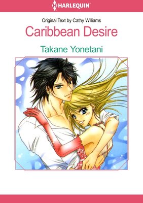 [Sold by Chapter]Caribbean Desire Vol.1