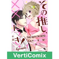 The Guy I'm into Is a You-Know-What! [VertiComix]
