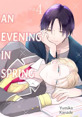 An Evening in Spring (4)