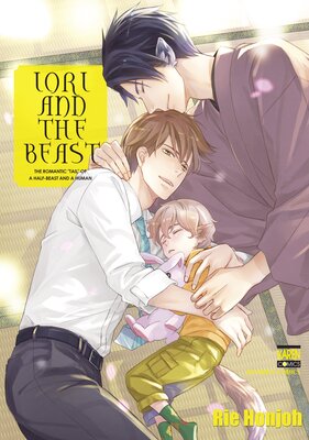 [Sold by Chapter] Iori and the Beast