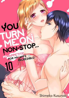 You Turn Me On Non-Stop -My Appetite for My Wife Is Incredible (10)