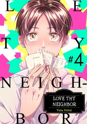 Love Thy Neighbor (4)