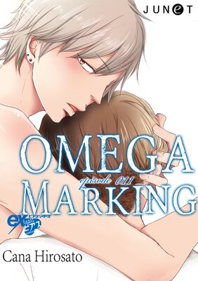 Omega Marking (11)