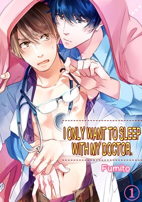 I Only Want to Sleep With my Doctor. 1