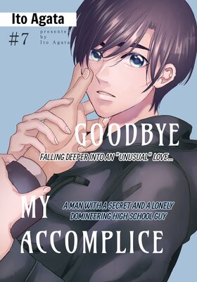 Goodbye My Accomplice 7