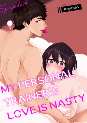 My Personal Trainer's Love Is Nasty (4)