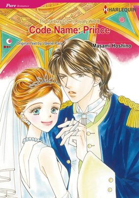 [Sold by Chapter] Code Name: Prince vol.3