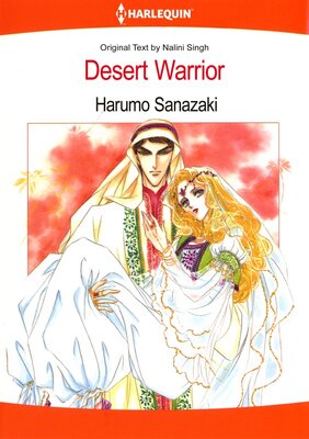 [Sold by Chapter] Desert Warrior vol.12