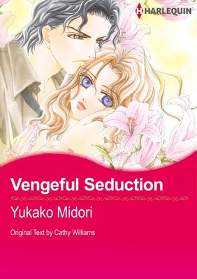 [Sold by Chapter] Vengeful Seduction vol.2
