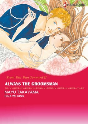 [Sold by Chapter] Always the Groomsman vol.1