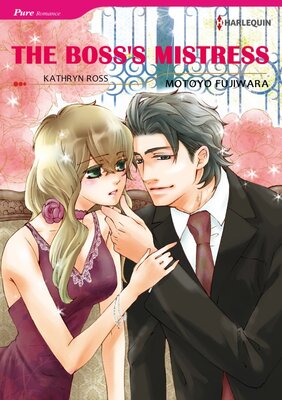 [Sold by Chapter] The Boss's Mistress vol.1