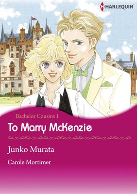 [Sold by Chapter] To Marry McKenzie