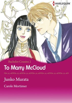 [Sold by Chapter] To Marry McCloud