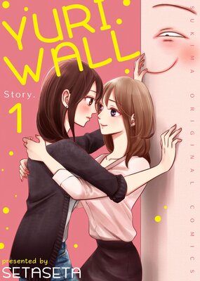 Yuri Wall(1)