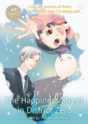 The Happiness Street in District Zero (1)