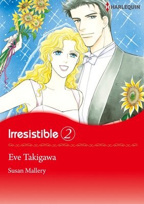 [Sold by Chapter] Irresistible 2 vol.1