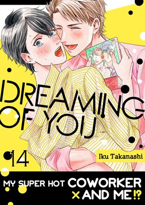 Dreaming of You (14)