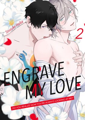 Engrave My Love (2)