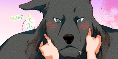 Hana and the Beast Man [VertiComix] (31)