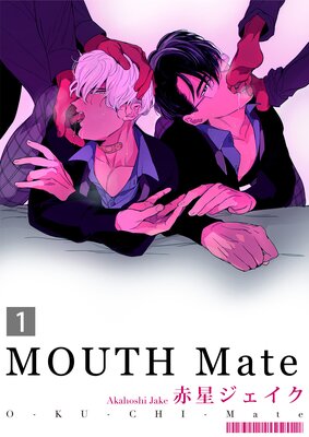 MOUTH Mate