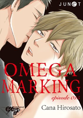Omega Marking (15)