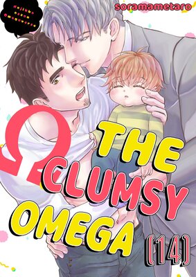 The Clumsy Omega (14)