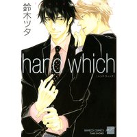 hand which
