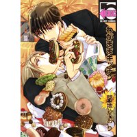 Selfish Kitchen (Wagamama Kitchen)