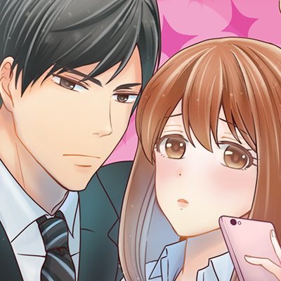 Game for Romance -My Handsome Colleague Is a Gamer Too...!?- [VertiComix]