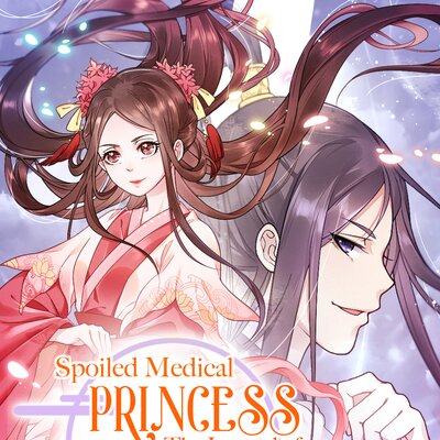 Spoiled Medical Princess:The Legend of Alkaid[VertiComix]
