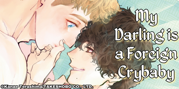My Darling is a Foreign Crybaby