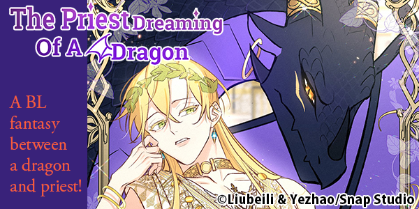 The Priest Dreaming Of A Dragon[VertiComix]