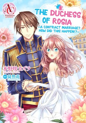 The Duchess Of Rosia -A Contract Marriage? How Did This Happen!?-